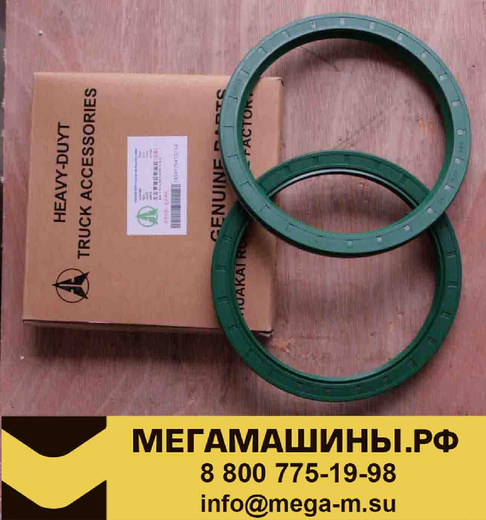 Сальник 145 189 Купить В Омске